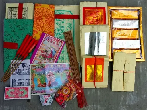 中元節套裝/每套